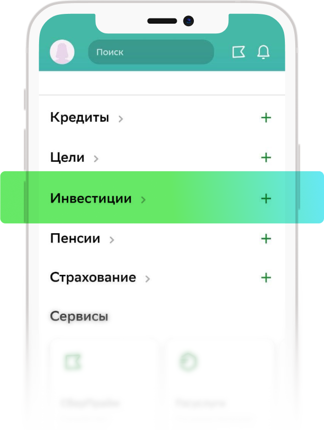Мобильный телефон