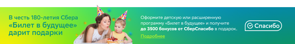договор накопительного страхования жизни билет в будущее. договор накопительного страхования жизни билет в будущее фото. картинка договор накопительного страхования жизни билет в будущее. смотреть фото договор накопительного страхования жизни билет в будущее. смотреть картинку договор накопительного страхования жизни билет в будущее.