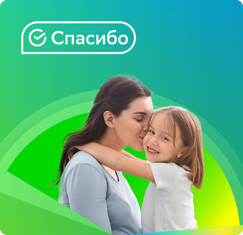 промокод билет в будущее. Смотреть фото промокод билет в будущее. Смотреть картинку промокод билет в будущее. Картинка про промокод билет в будущее. Фото промокод билет в будущее