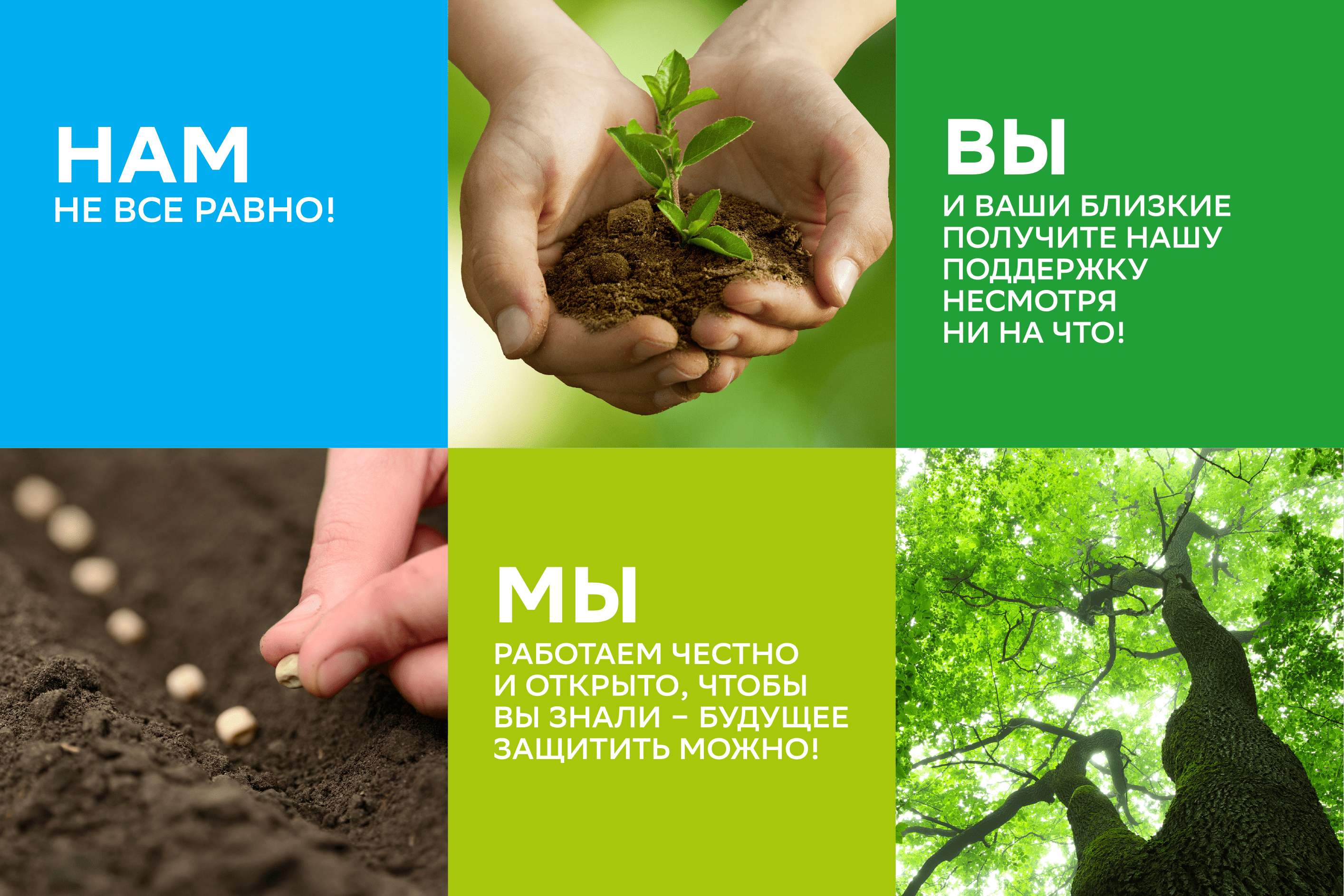 Изображения миссий