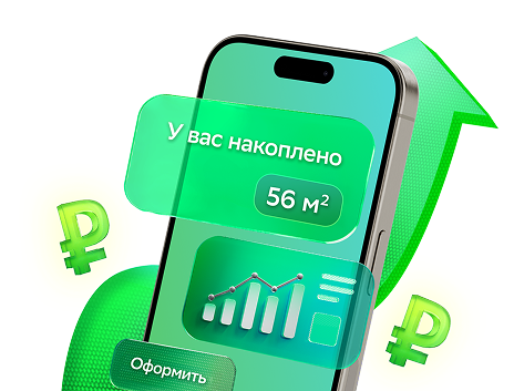 СберСтрахование жизни — страховые продукты и услуги фото №1