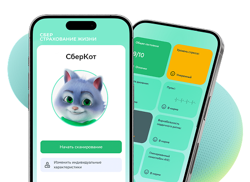 СберСтрахование жизни — страховые продукты и услуги фото №12