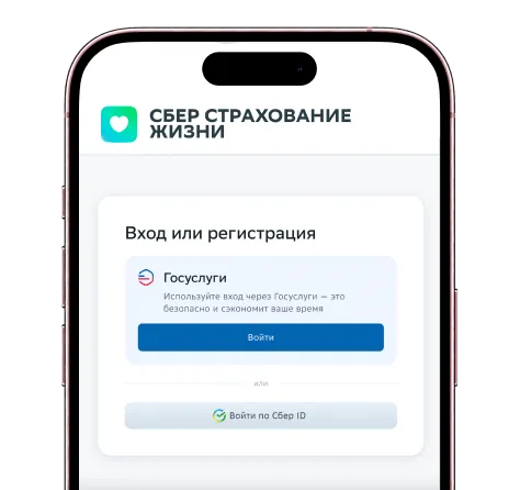 Войдите в Личный кабинет и заполните заявление онлайн